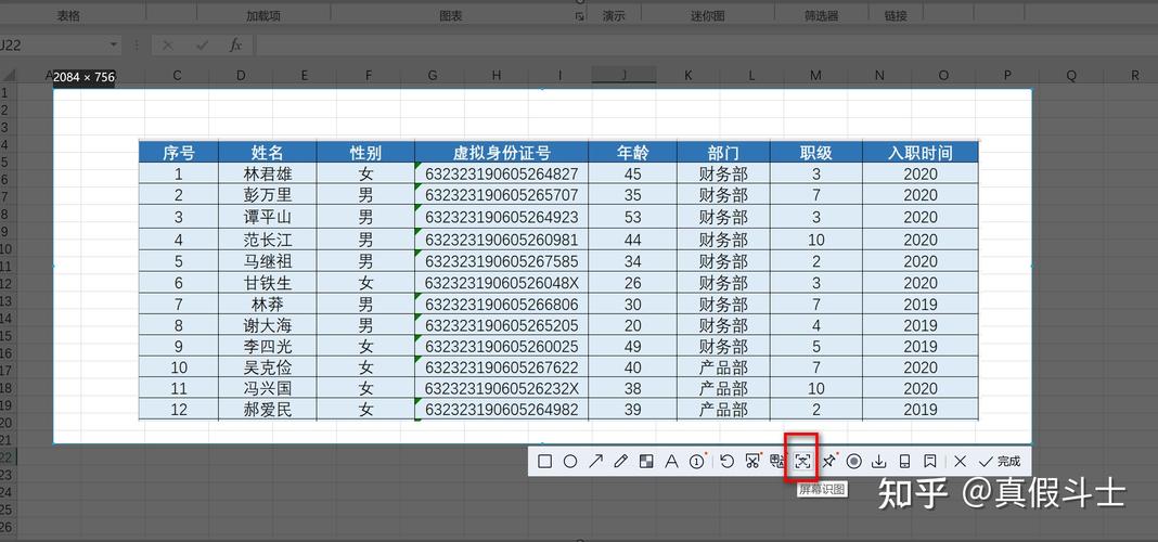 怎么把图片转换成电子版表格。专业工具让你制表快人一步