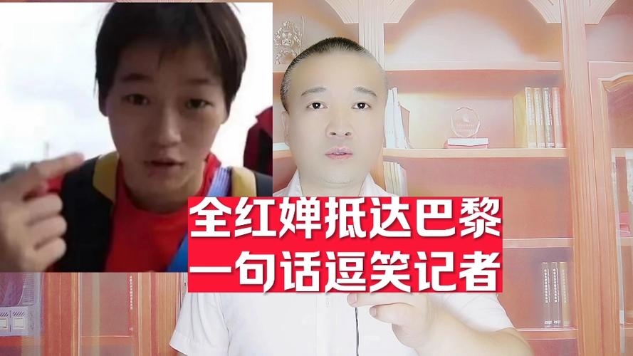 全红婵在巴黎说了一句话,看似简单却饱含深意