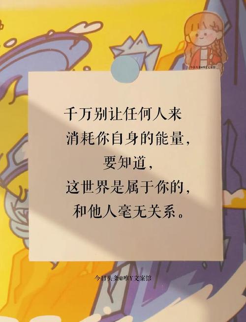 三观超正超干净的文案,选一句发朋友圈