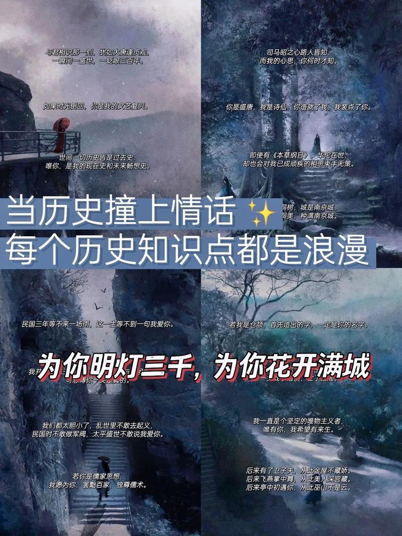 今日文案丨适合热恋期浪漫情话