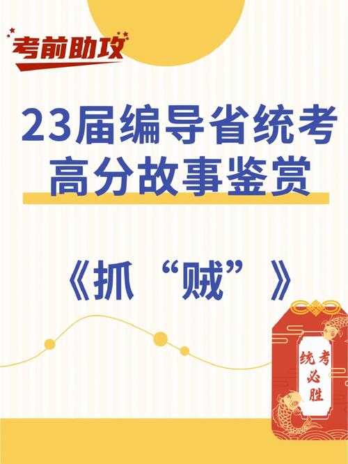 22届编导艺考生必看想说好故事不容易,要把讲述变成习惯