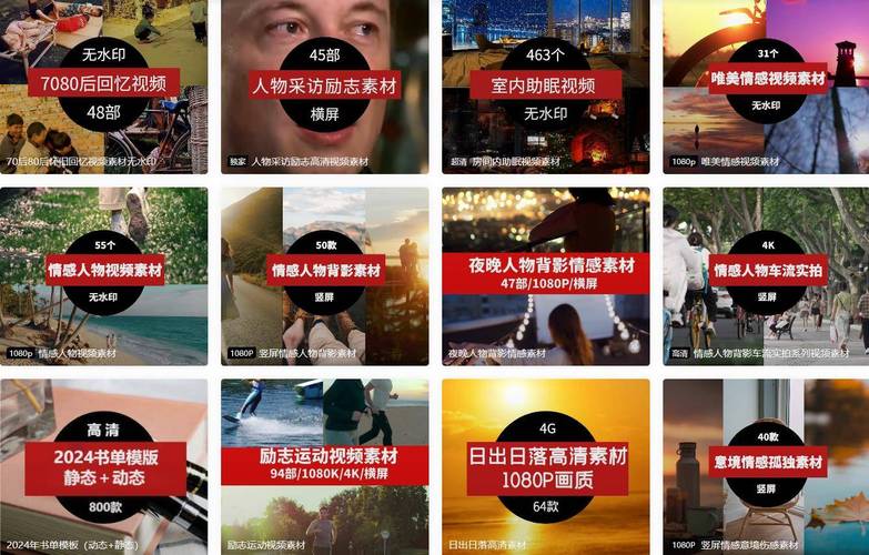 万能短视频素材库大全分享，怎么找到万能短视频素材库大全资源