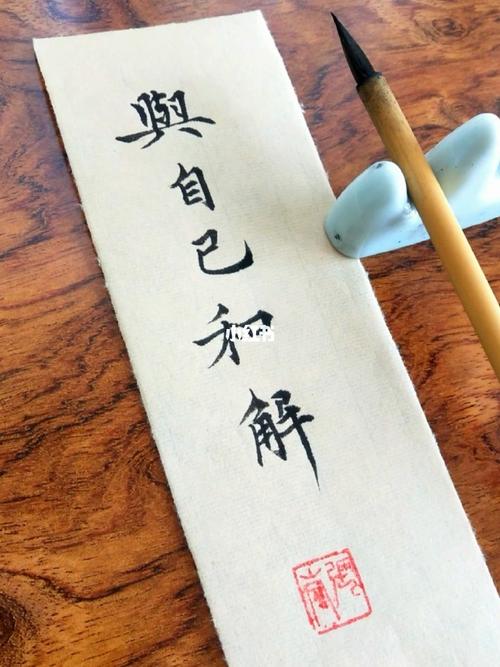 与自我对话并和解,也就简单很多了生活