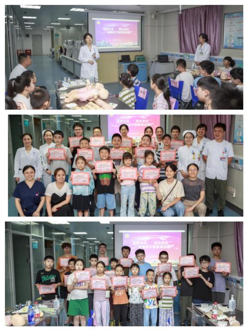 暑假职工亲子急救知识科普培训班关爱生命，就在身边