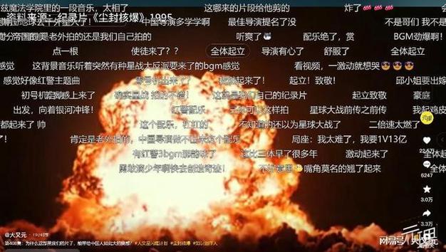 本想黑中国，却成宣传片美国纪录片意外捧红中国核威慑