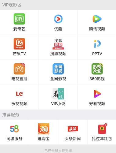 视频会员批发货源网站有哪些。老司机来告诉你