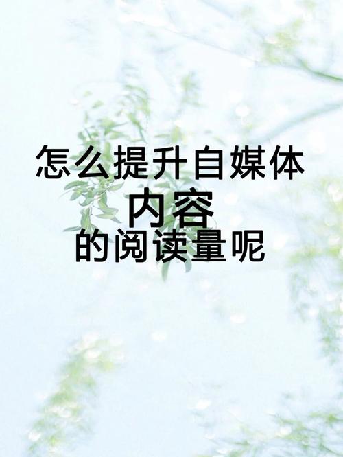 自媒体写作愚见,好题目瞬间使阅读量翻番,“原创”很难吗。