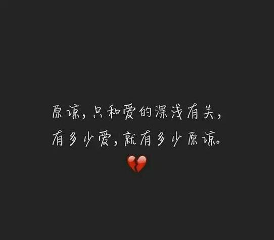 让人心酸的句子|超级委屈的句子
