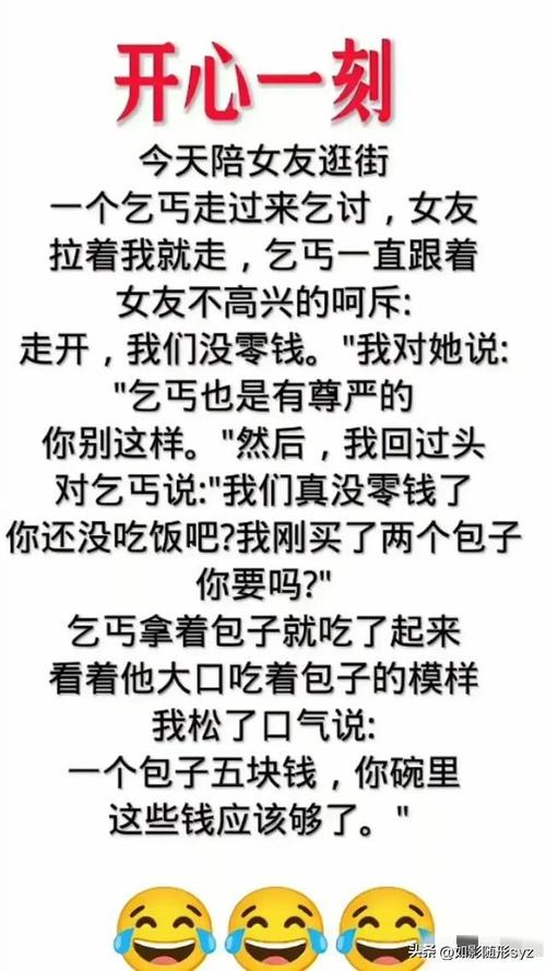 搞笑段子幽默笑话大全爆笑，笑死人不偿命