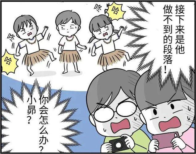 被同学排斥、集体舞跟不上...小学3年级自闭症儿子，竟有自己的“对策”。