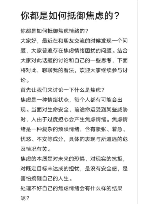 上海市精神卫生中心团队在柳叶刀子刊发文焦虑情绪可损害认知功能