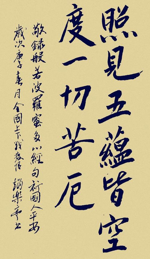 佛经里那些优美的句子