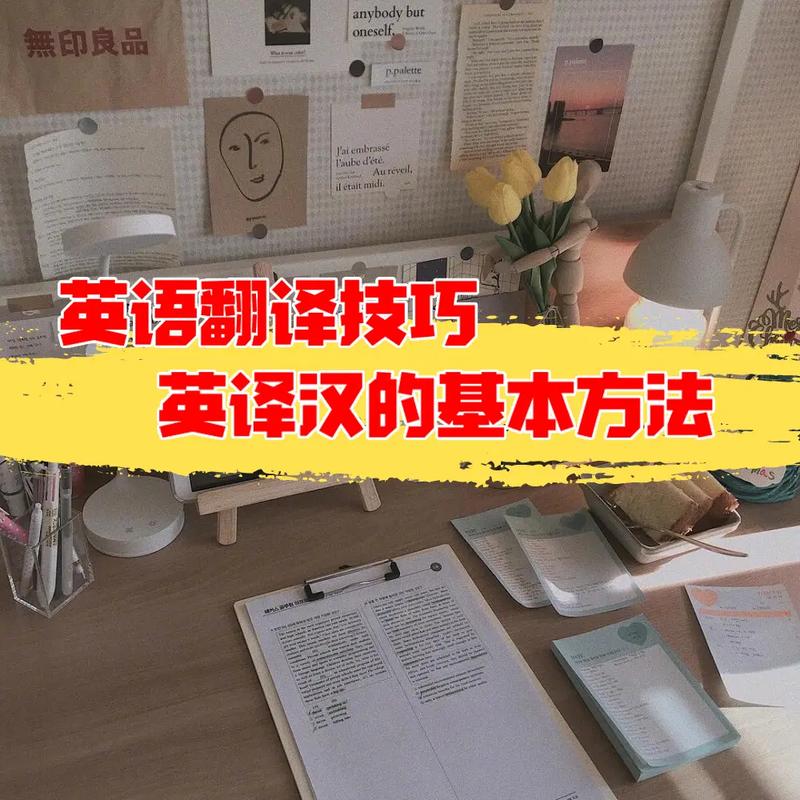 怎么对英语进行扫描翻译-翻译英语的方法分享