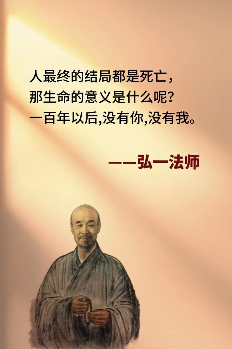 我们活着的意义到底是什么