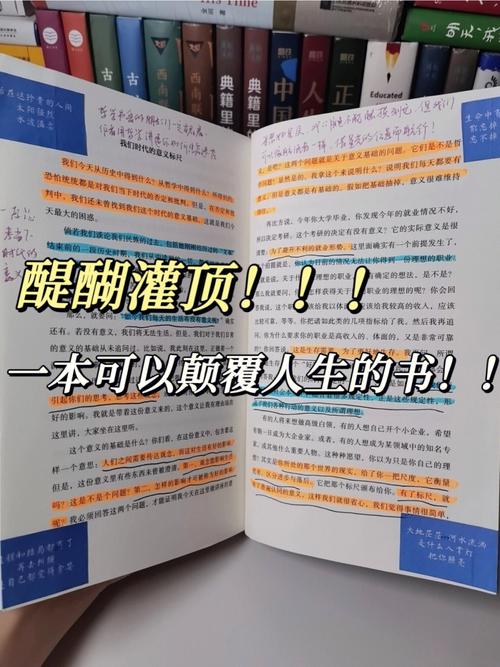 学了哲学之后，找不到生活的意义，怎么办