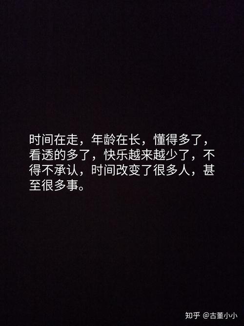 感叹人生无奈心酸的文案