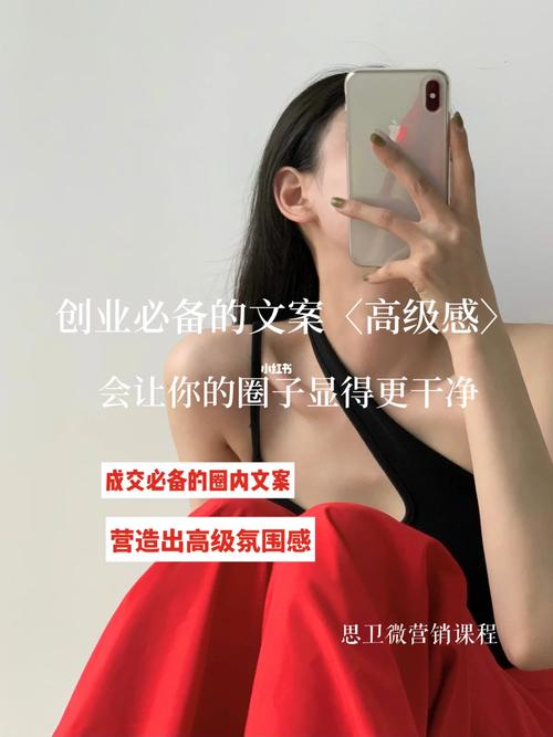超级适合发在朋友圈的顶级文案,不知道的人拍断大腿