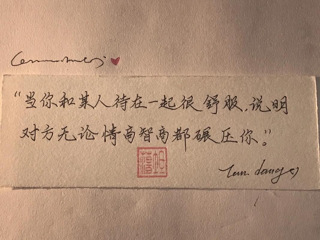 文案馆丨和喜欢的人用的自动回复文案