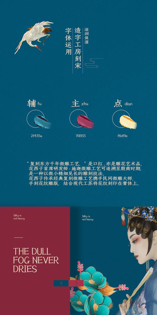花西子对品牌挖掘和利用传统文化元素又有哪些启发。