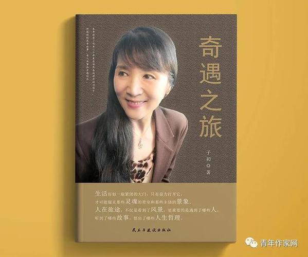 推荐‖《梦中的白桦林》签约作家韩湘生的知青散文诗歌集