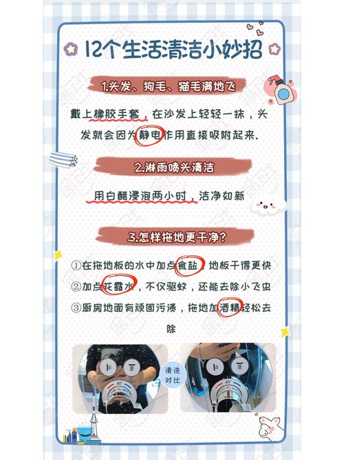 生活妙招窍门书籍脏了怎样去除污渍日常怎样正确保存纸质书籍