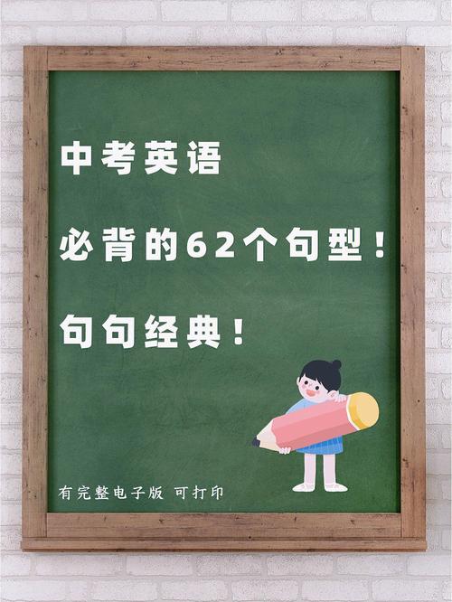 为什么要背英语。看完我决定每天早起背英语开学必看