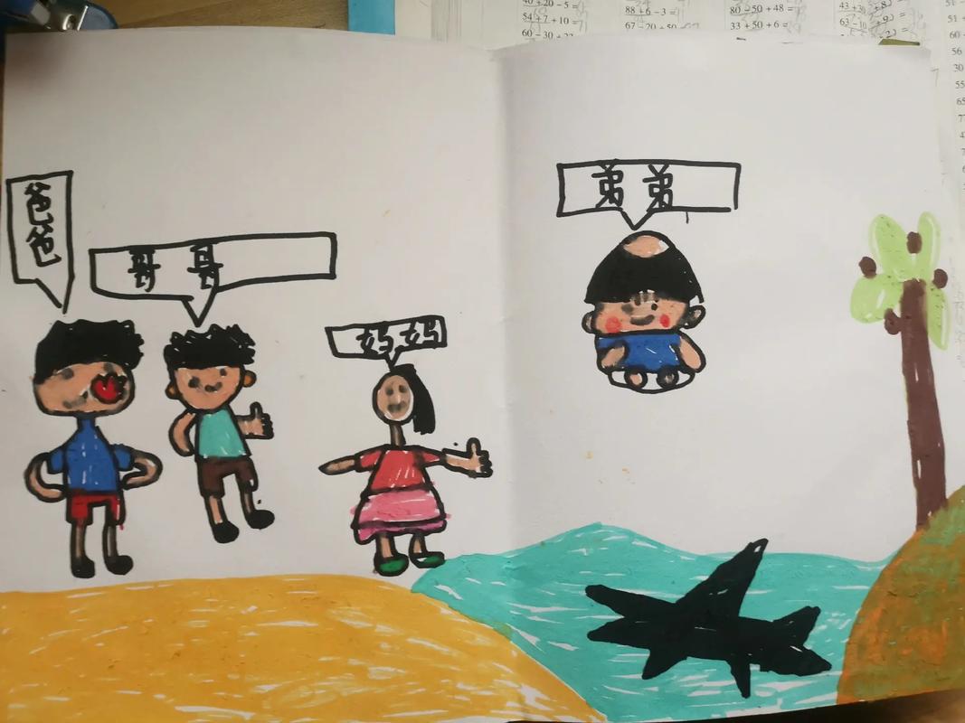 这个暑假,“小孩哥”和大学生都做了同一件事→