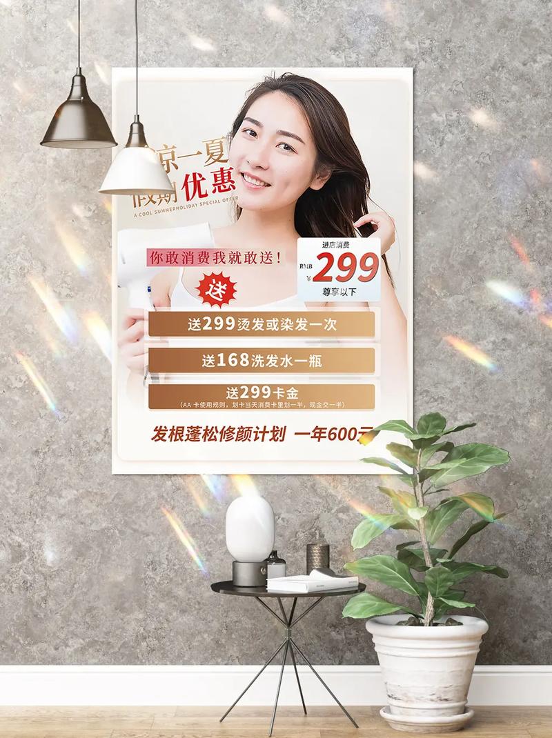 威海市立美容案例入选山东省健康促进美容建设优秀案例