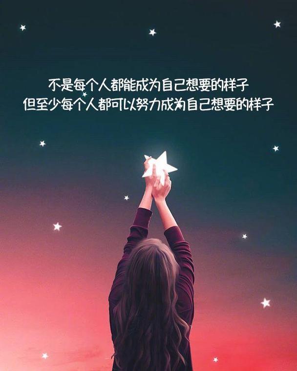 简单明了的心情说说,简短的心情励志语录句子致自己