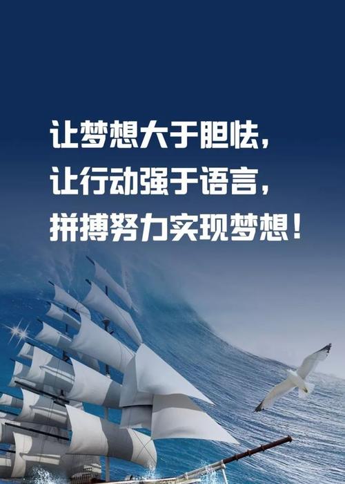 每天一条正能量短句，句句激励人心