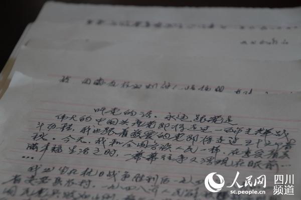 学党史心得体会