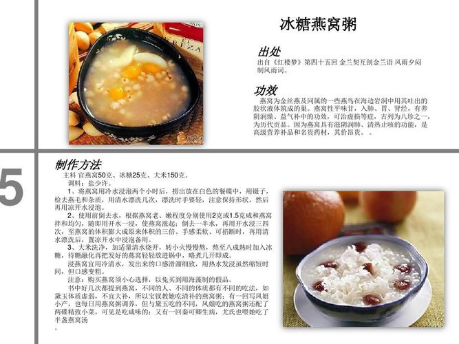 书荐丨《lt;红楼梦gt;中的饭局》品读舌尖上的红楼滋味,一本书读懂红楼饮食文化和中国传统文化的细节