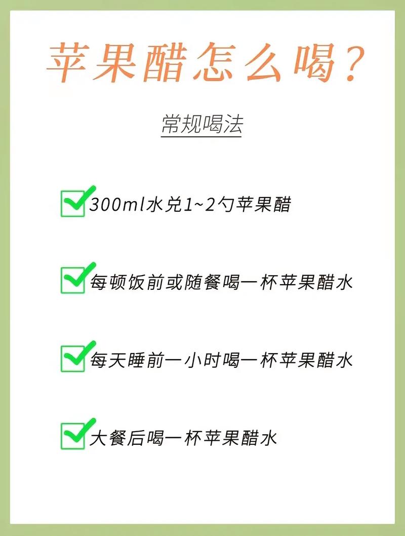 喝醋能降低血脂,软化血管今天就给大家科普一下!