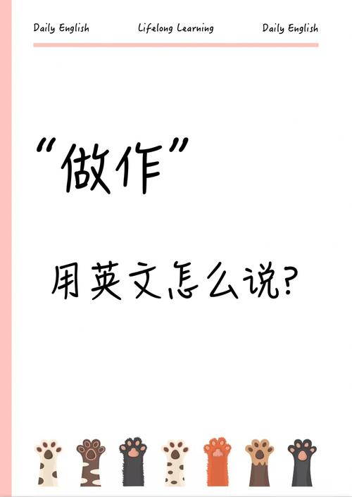 Hayley教口语,“心照不宣”用英语怎么说!