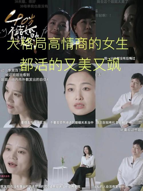 知乎高赞回答是不是女性到了40岁,活着特没意思。