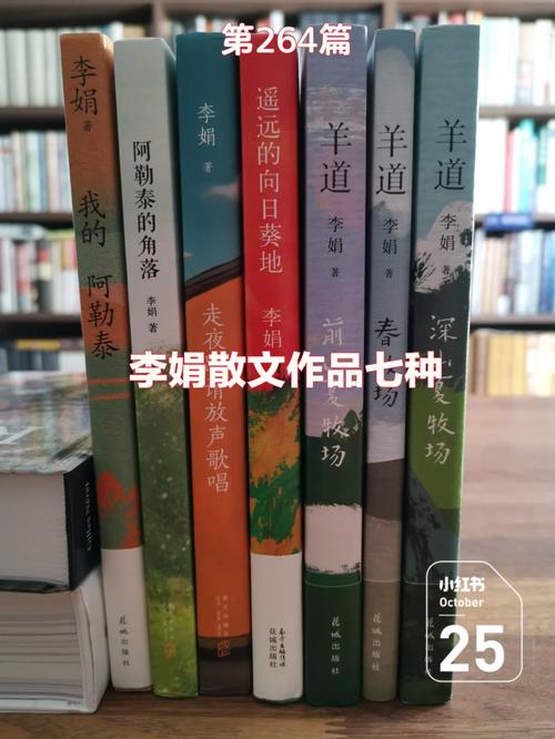 当代散文，女看李娟，男看谁。
