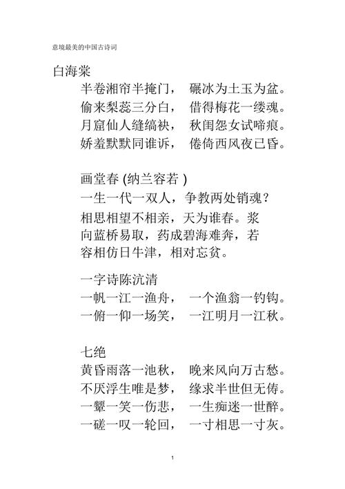 30句意境壮阔深远的诗句,美到极致,值得收藏