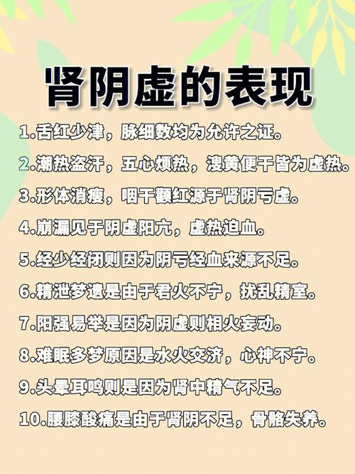 肾病科李建军讲述男人肾虚的八大症状