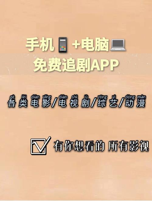 小薇直播~好剧新发现美家app这款电视下载软件陪你免费追剧