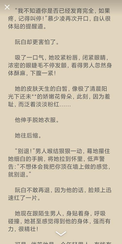 情趣小说免费阅读在线阅读电子书全集资源