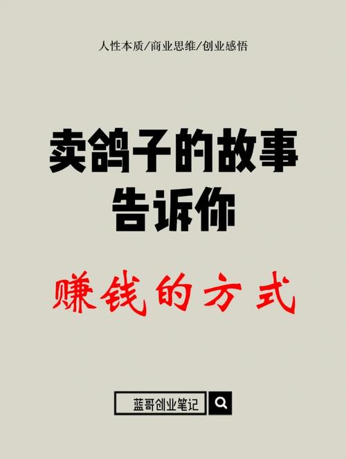 故事圈如何每天免费获取100个赚钱小故事素材。