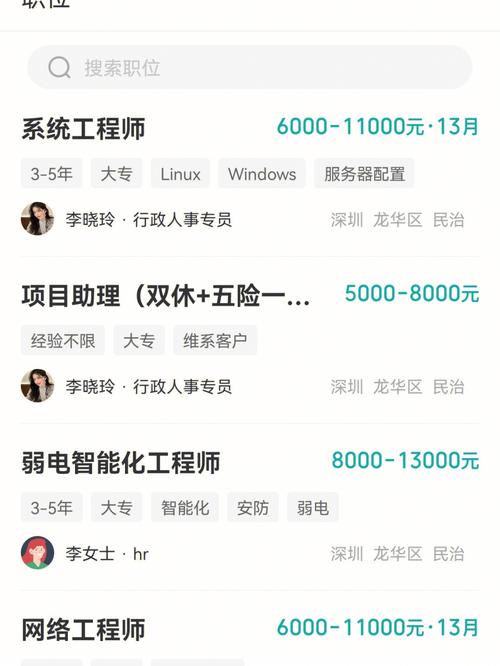 深圳打工人创建“避雷”表格，你的公司上榜了么。