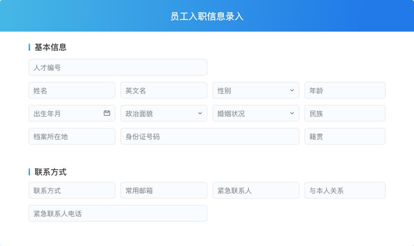 企业报表模板报表自动化