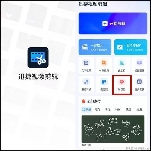 照片开口说话手机软件软件小分享