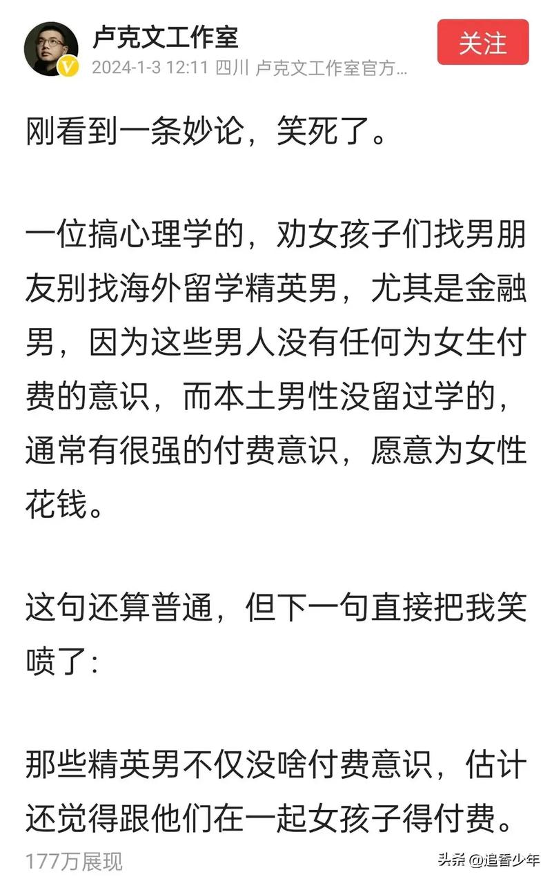 37岁剩女,能找什么样的男人。答案很现实