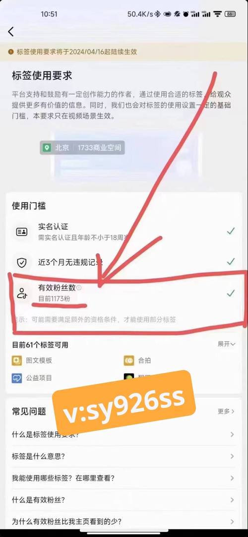 抖音涨粉最快的方法
