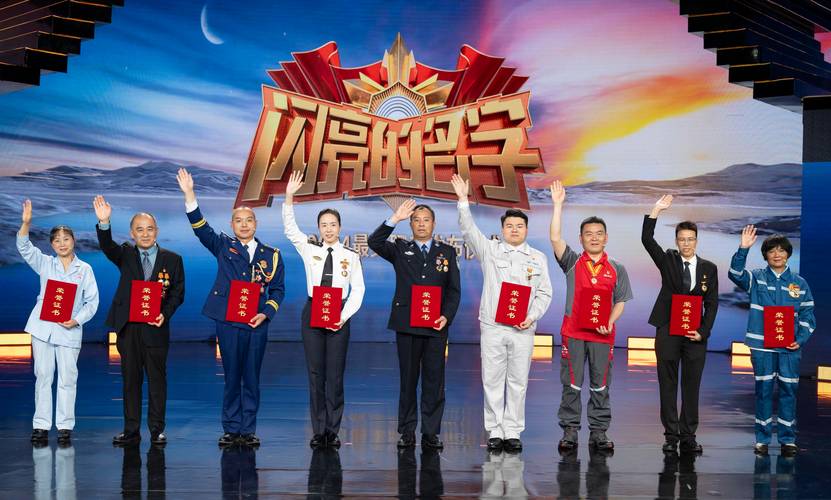 “最美职工”先进事迹发布