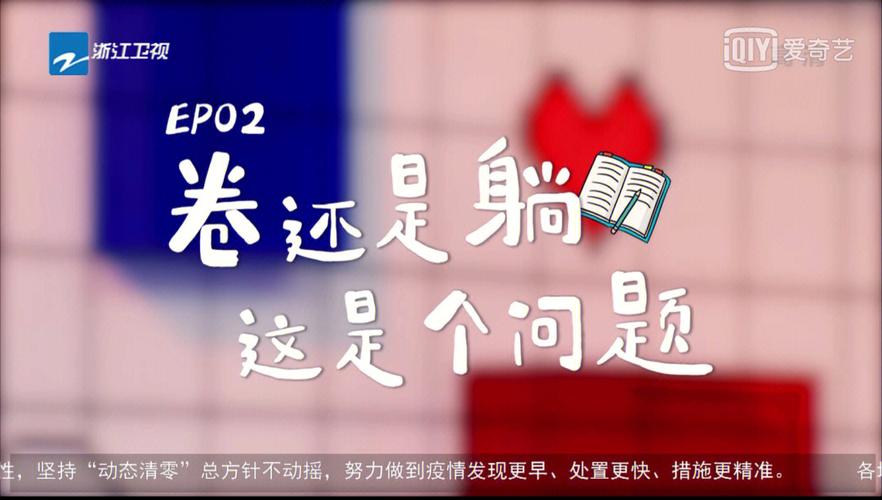 内卷or内省，中学生如何参透一字之差实现高考破壁