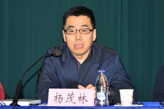 杨茂林同志个人事迹