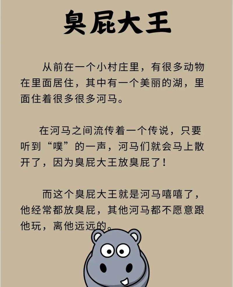 冷笑话大全十篇让人爆笑的冷笑话,值得一看
